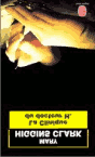 clark-la_clinique_du_dr_H