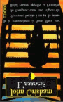 grisham-l_associe